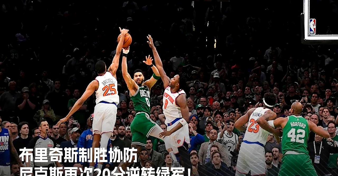 开云在线登陆入口-锐不可当引爆全场！，浓眉哥意外战胜塞尔维亚队比赛高潮迭起-开云在线登陆入口