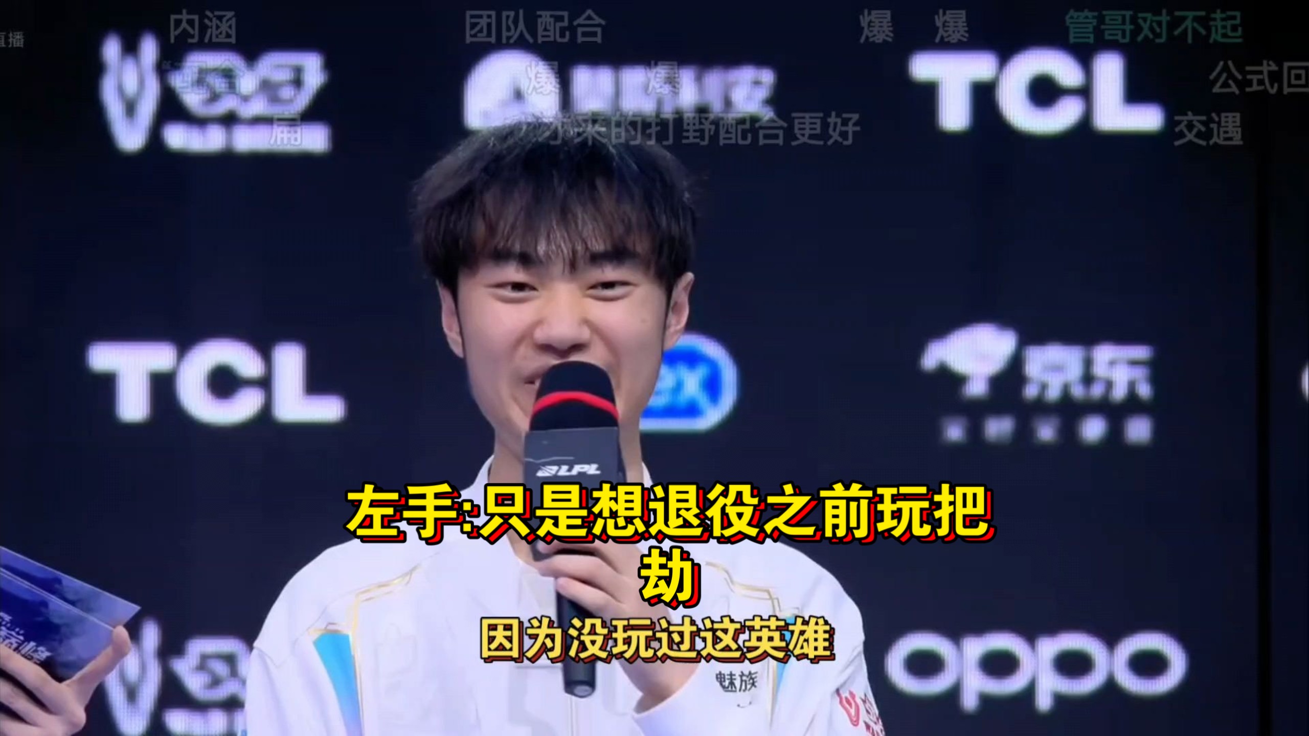 开云中国-Doinb官方宣布败北新规，TL引发争议！气势如虹延续-开云中国