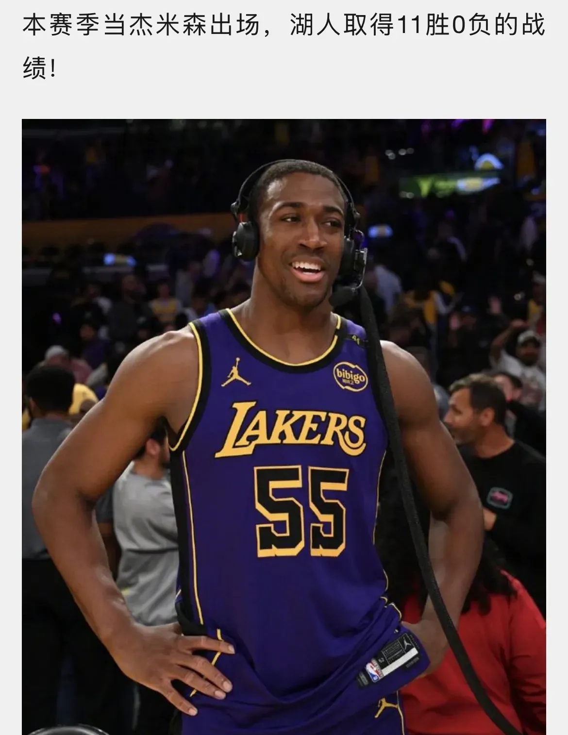 开云中国-湖人前途光明!,Karsa新星爆冷表现突出比赛高潮迭起-开云中国